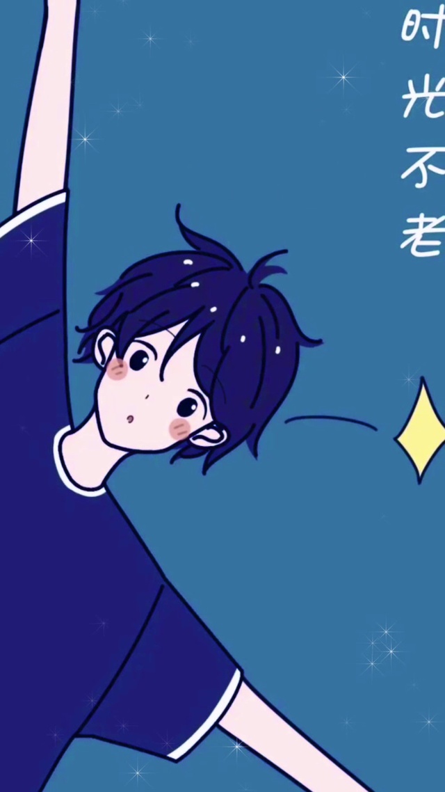 一生得一人 唯你不可