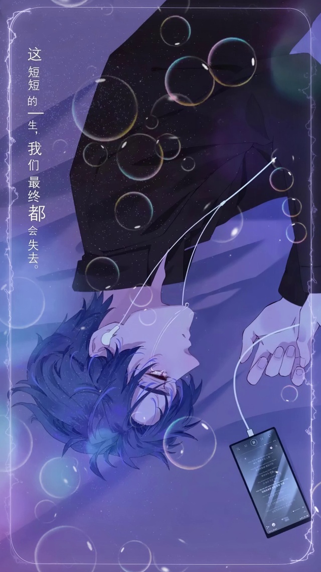 最终都会失去