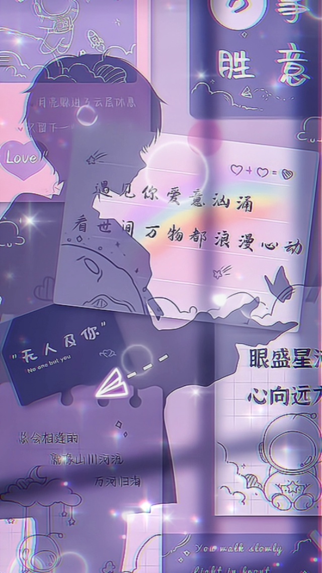 遇见你爱意汹涌，万物心动