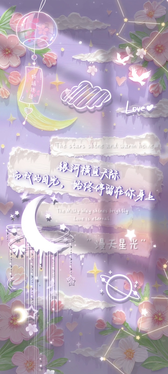 樱花月柔·清新简约