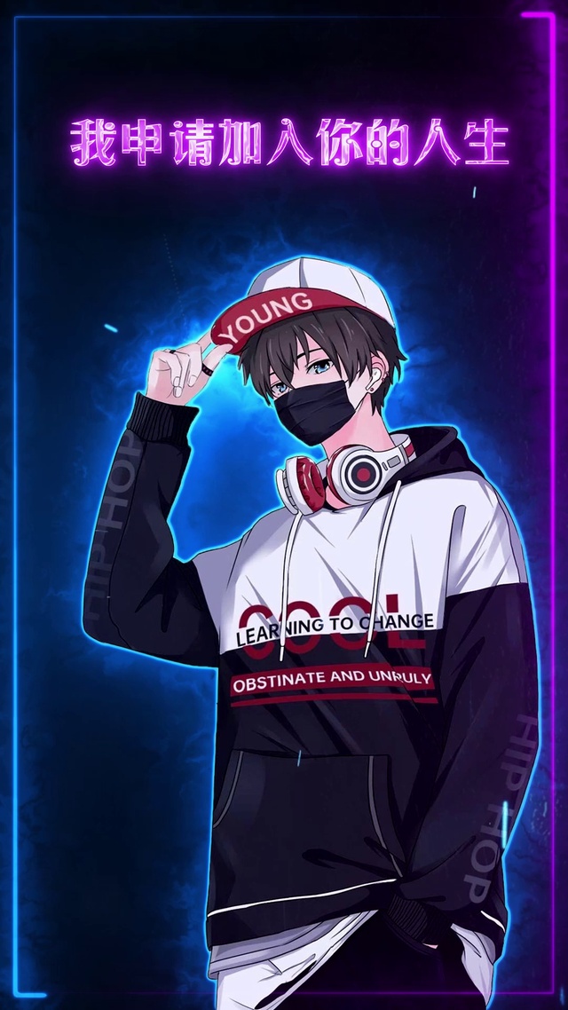 我申请加入你的人生
