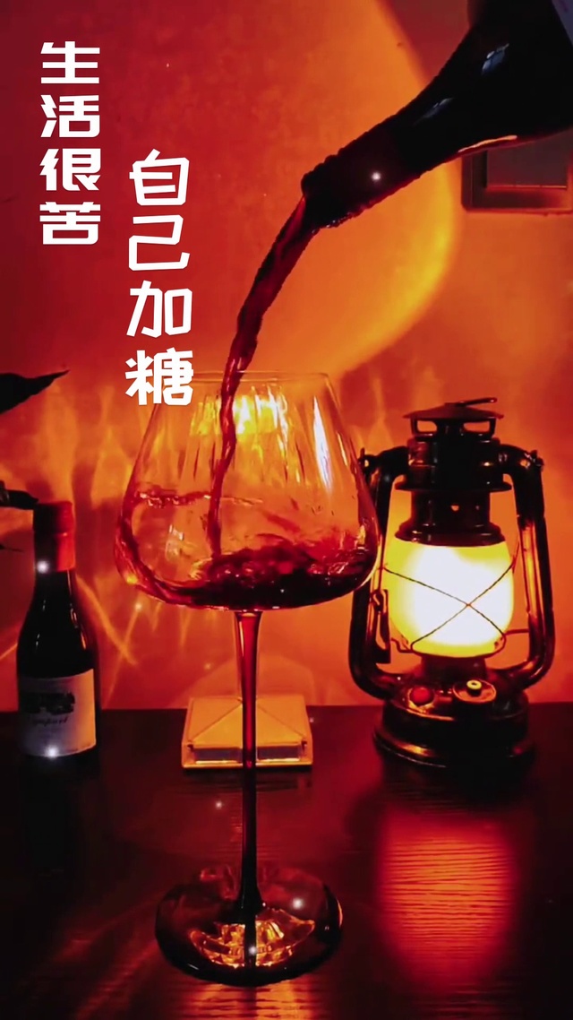 生活很苦 自己加糖