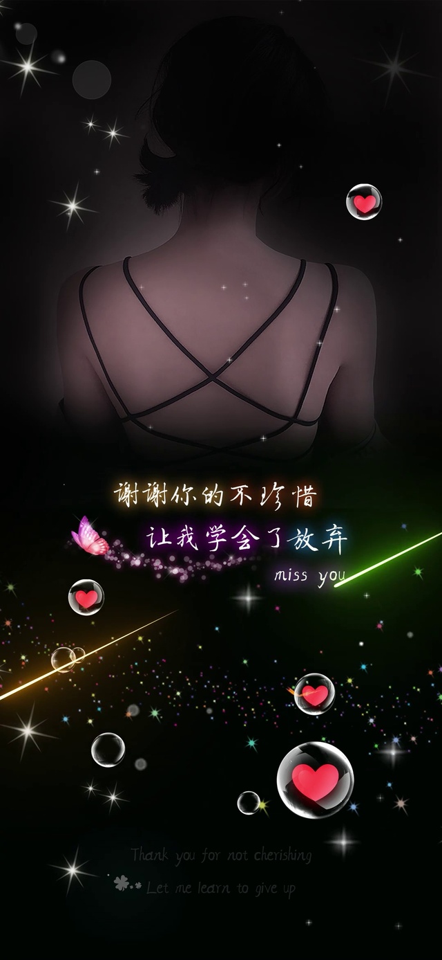 学会放弃