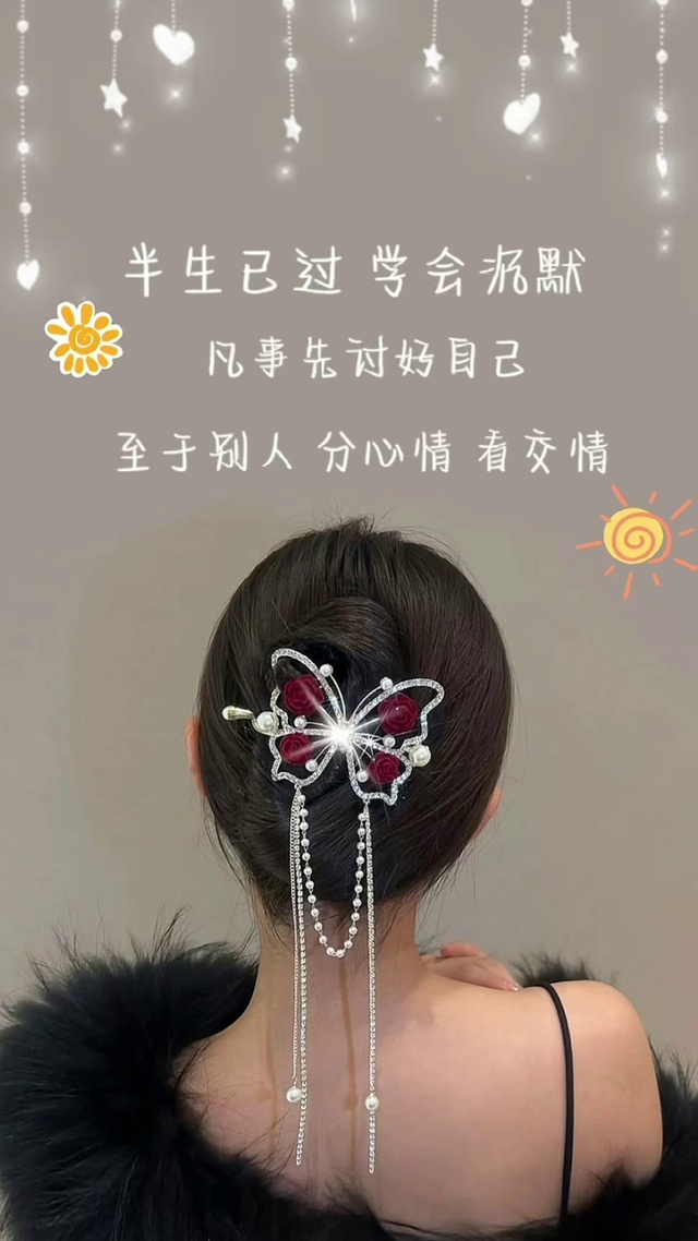 凡事先讨好自己