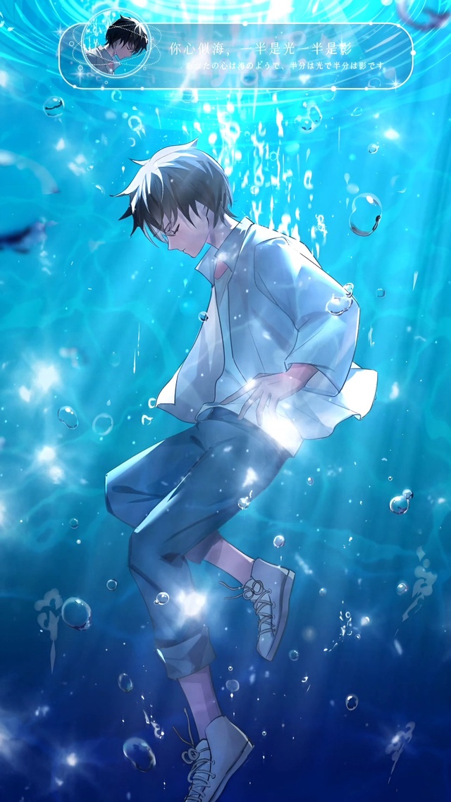 沉溺在爱的海洋中