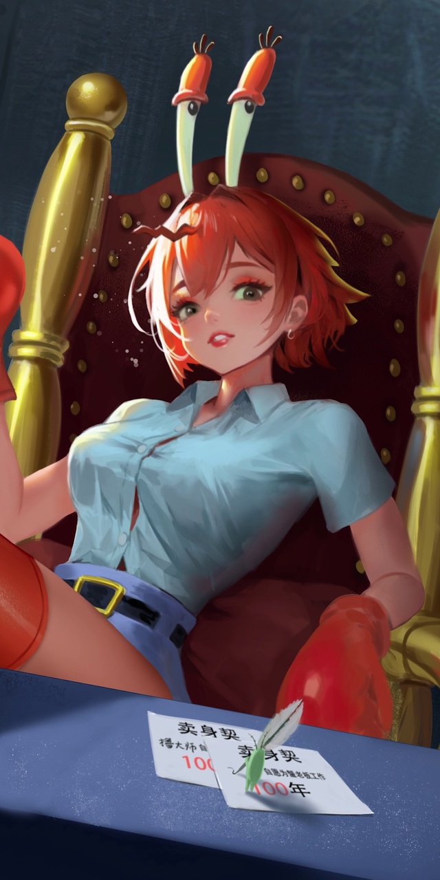 蟹老板