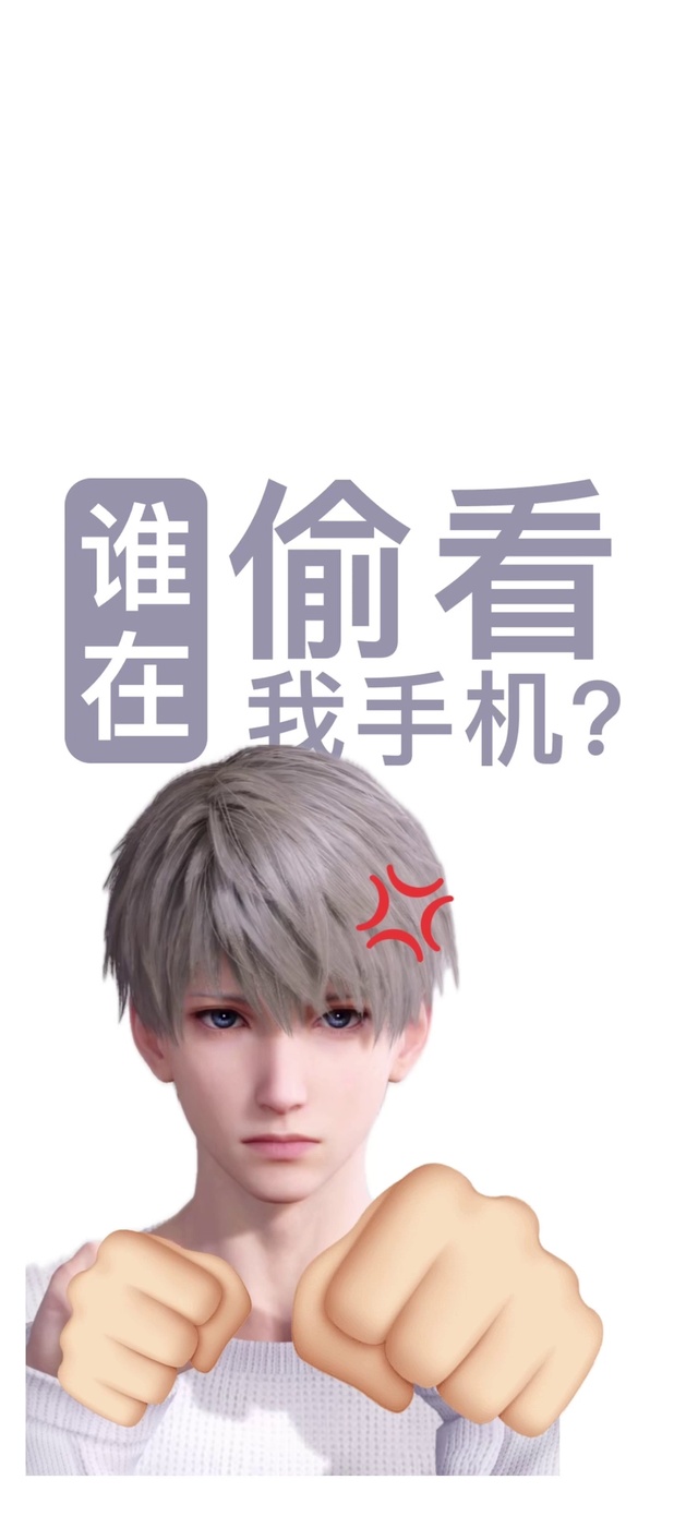 沈星回动态壁纸