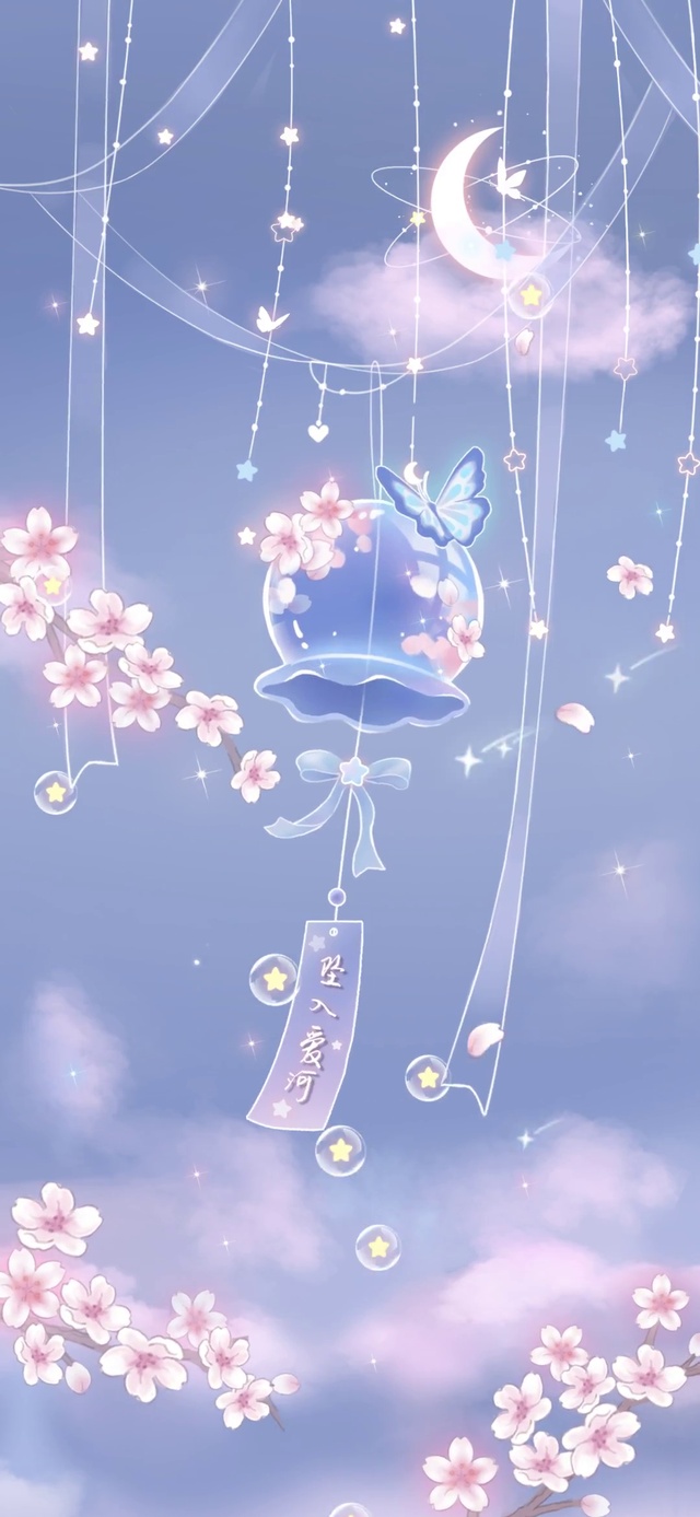 揉碎星光梦幻风铃