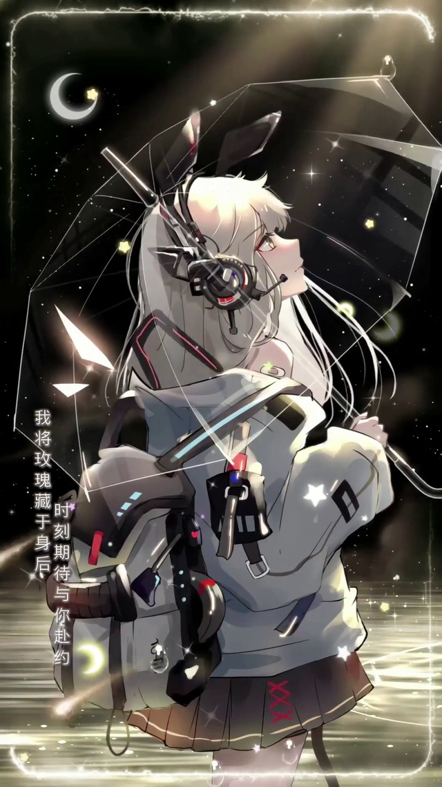 星河少女期待与你赴约情侣