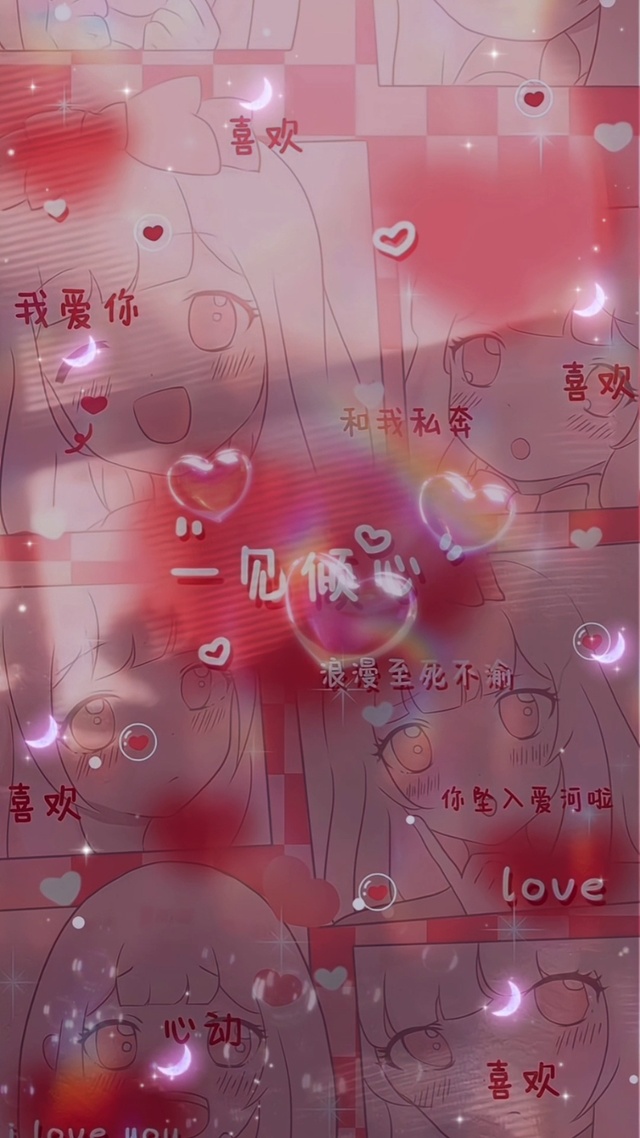 少女心事