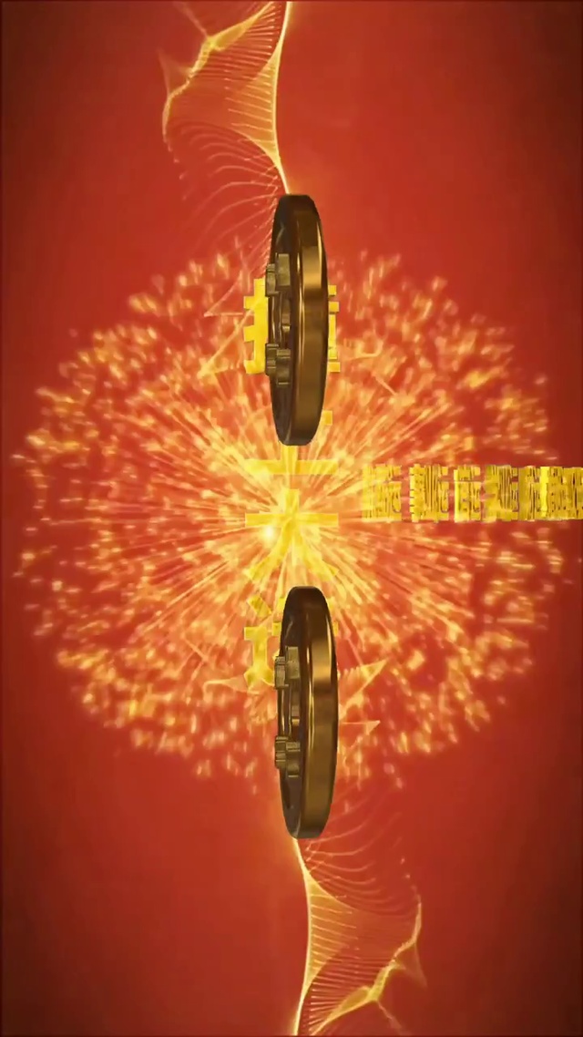 新年快乐财源滚滚来