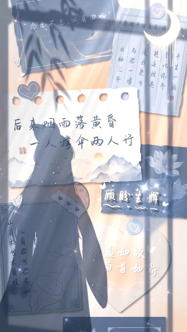 顾影生辉