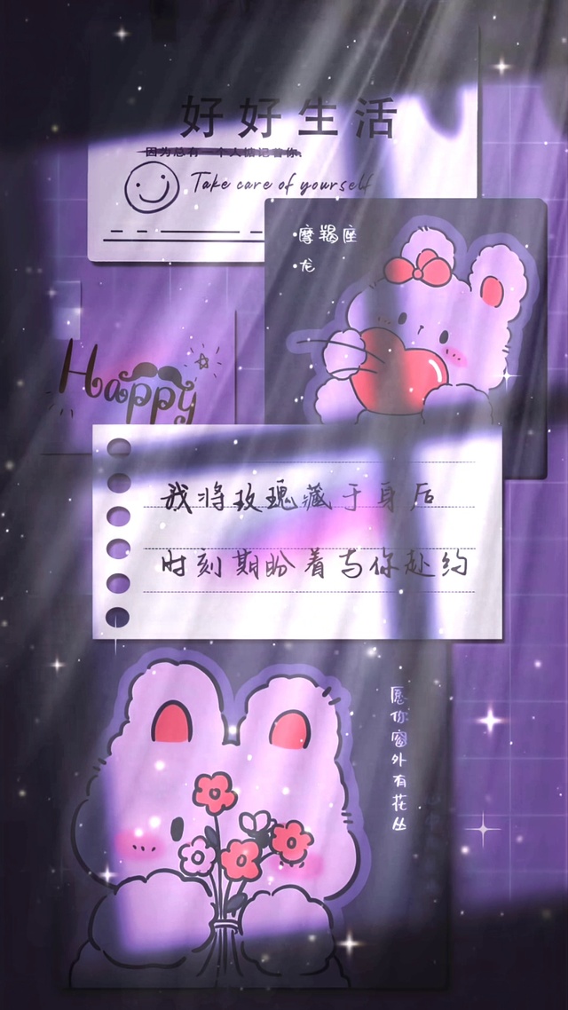 我将玫瑰藏于身后，期待与你相约