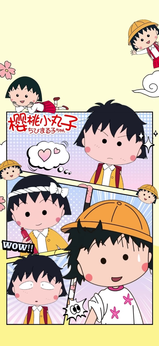 樱桃小丸子1