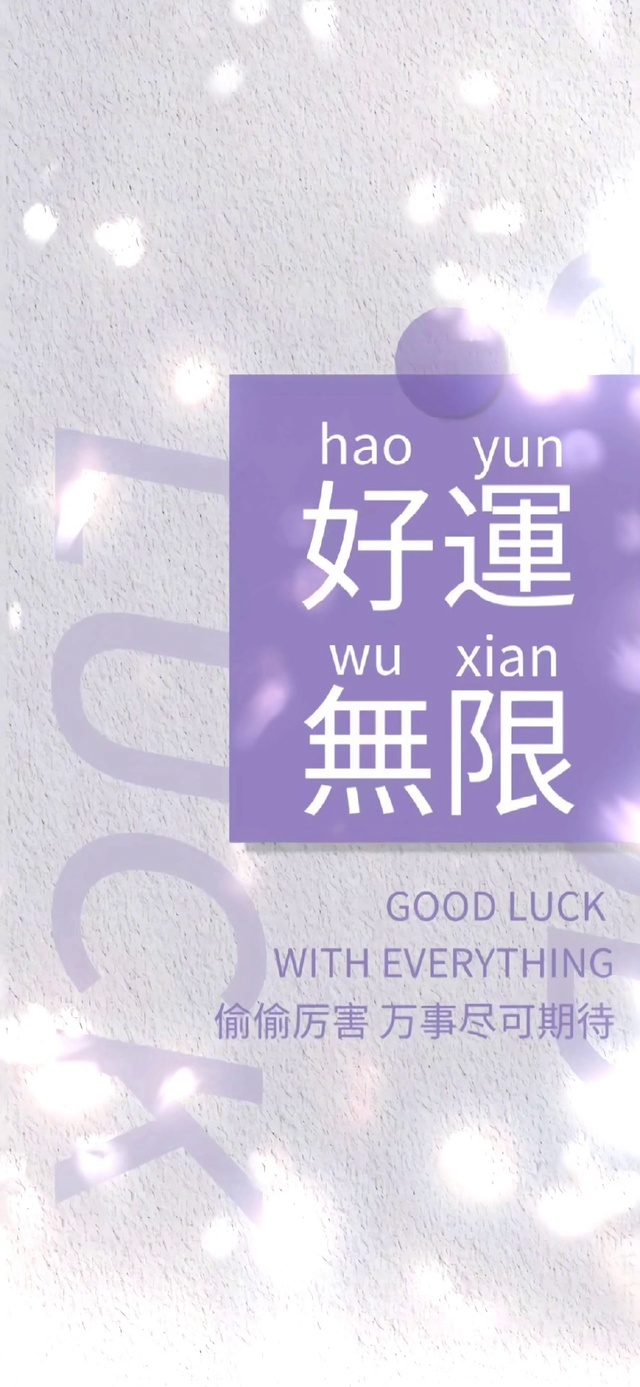 快换上潮流多巴胺壁纸潮流壁纸