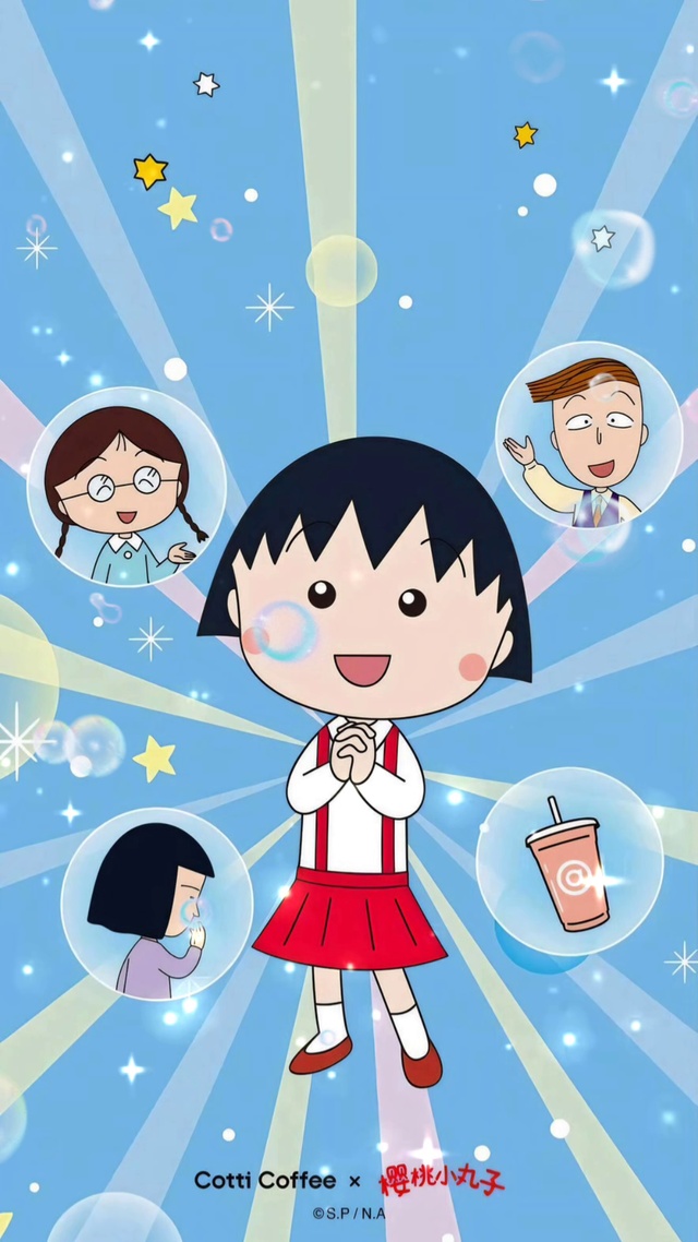樱桃小丸子03