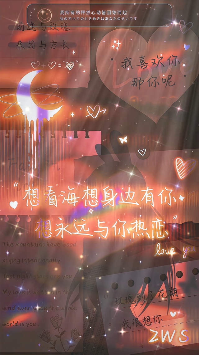 想身边有你陪我一起看海