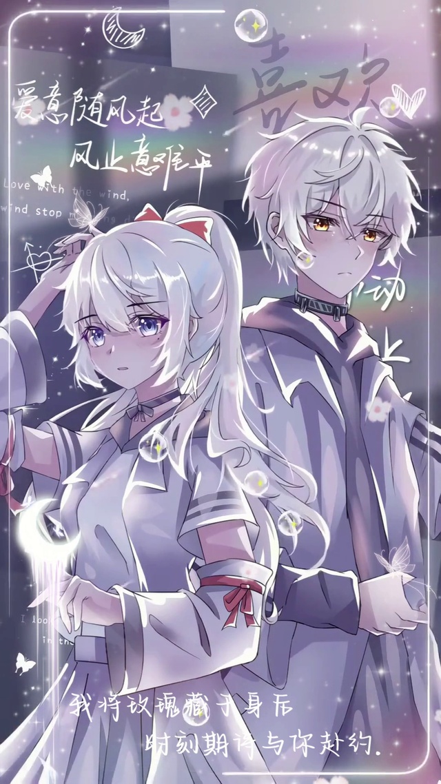 爱意随风起喜欢你情侣