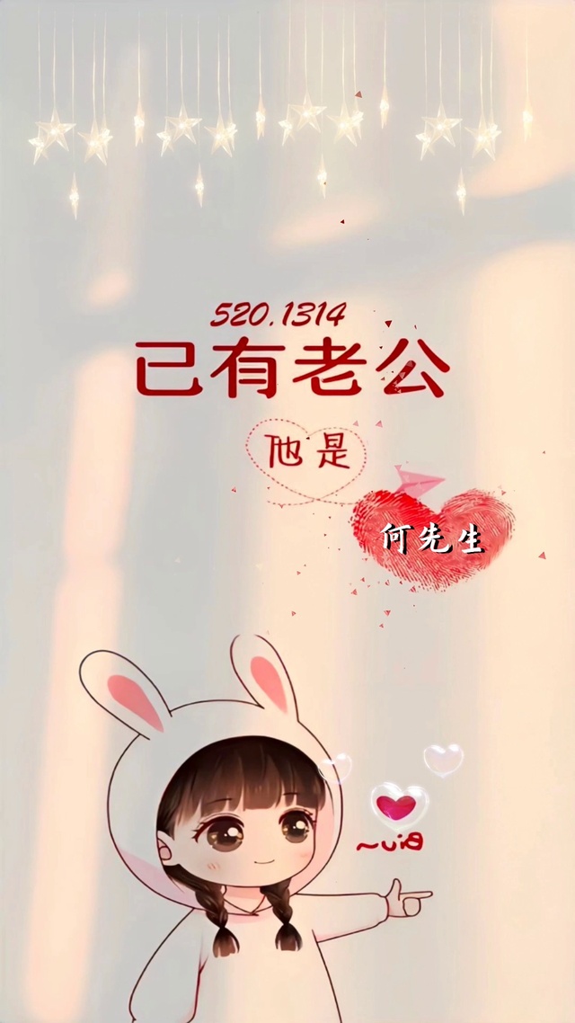 情侣壁纸