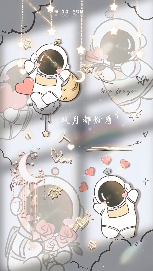 光影太空人趁星星不注意我再想你一下下吧