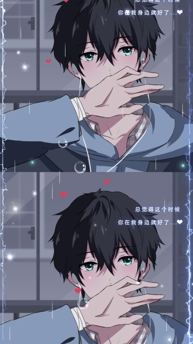 你在身边就好了