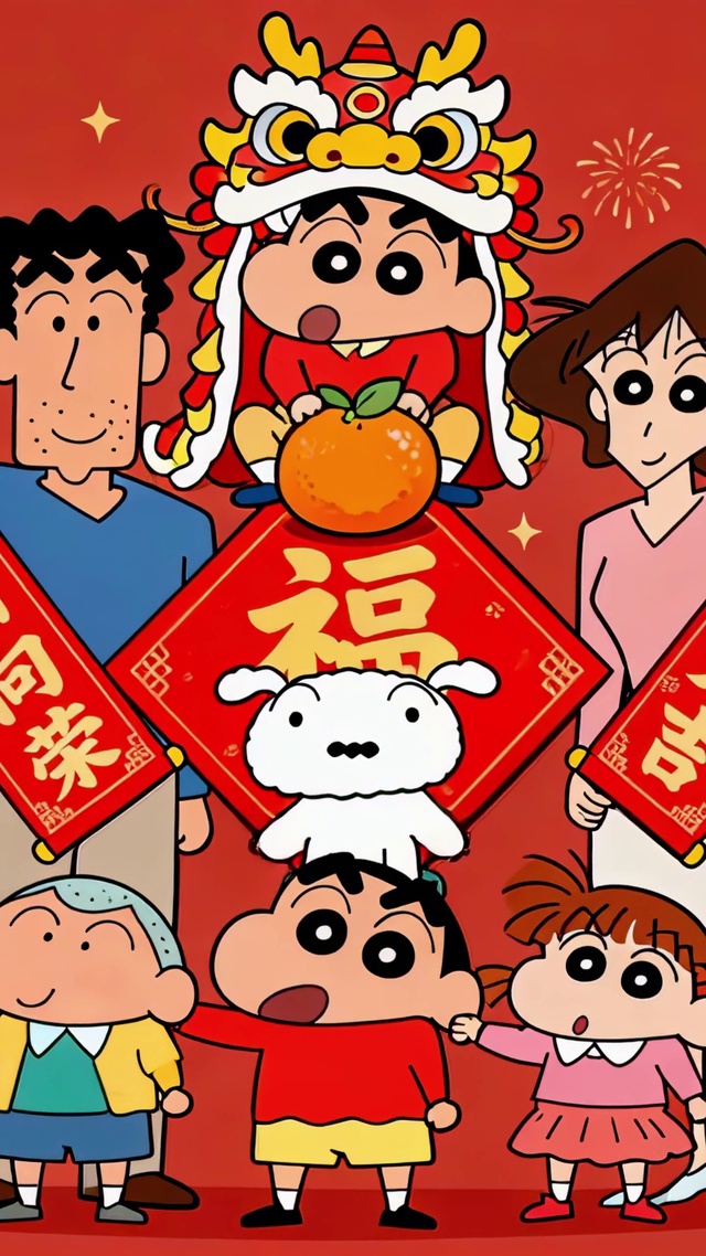 小新一家新年祝福
