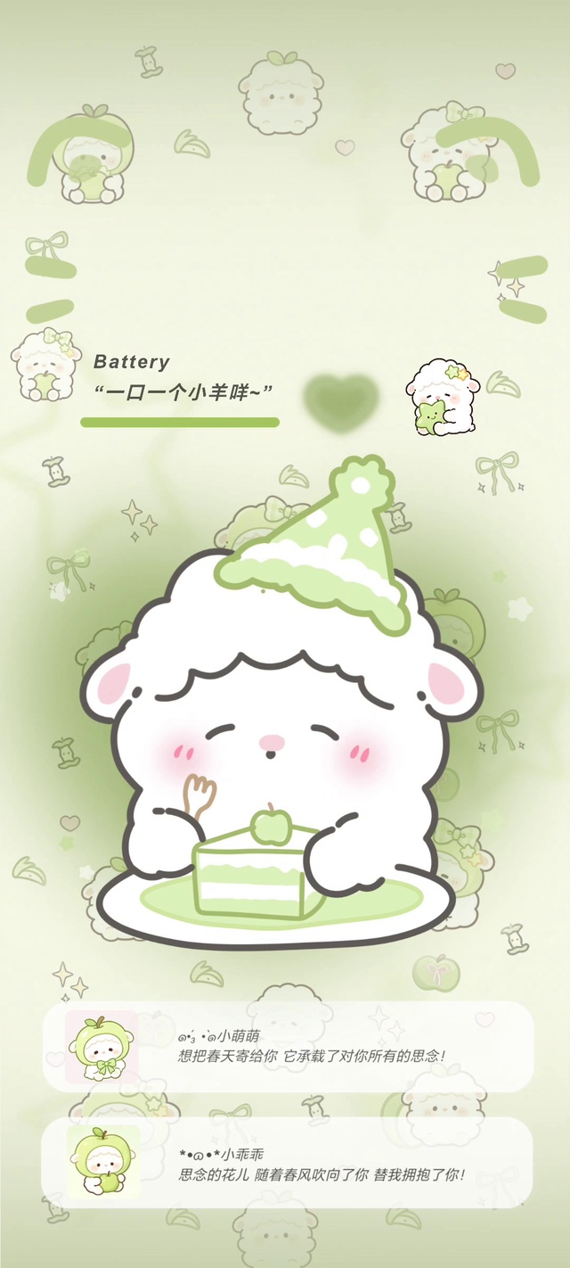 软乎乎的小羊春日下午茶