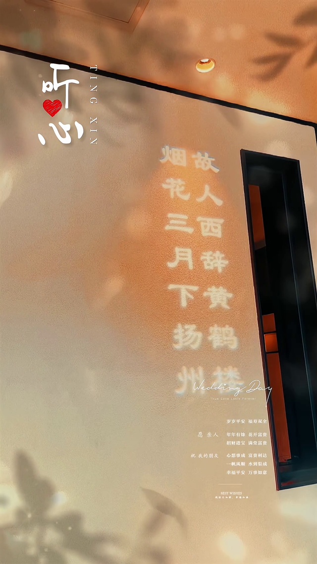 故人西辞黄鹤楼，烟花三月下扬州