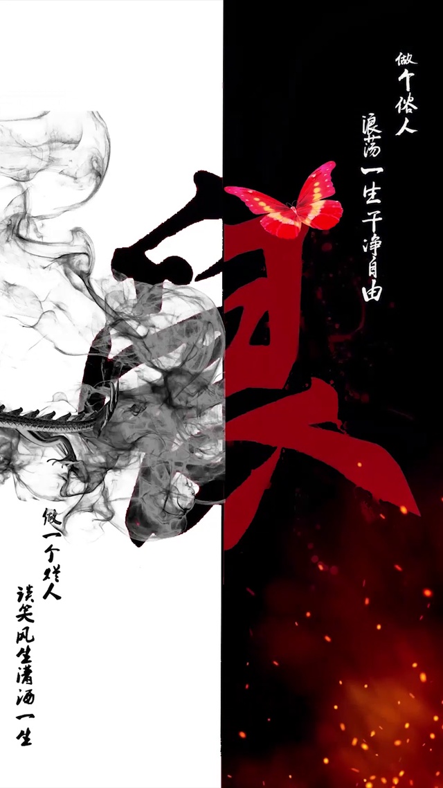爱恨情仇一瞬间