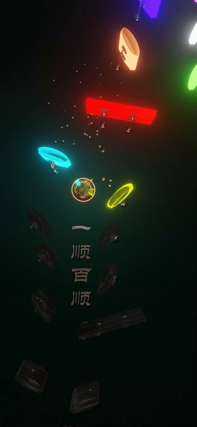 治愈系音乐小球