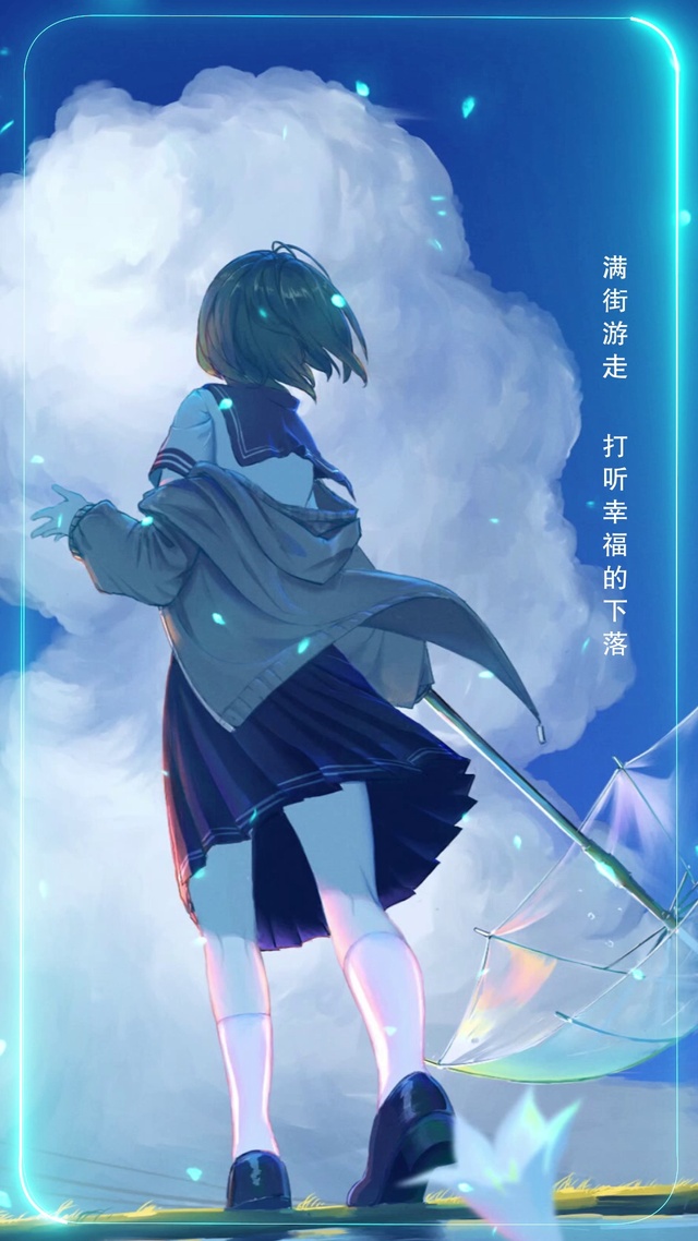 满街游走