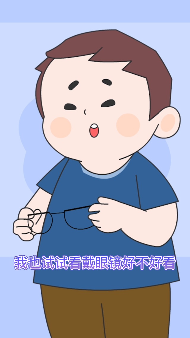 如小花-二次元眼镜