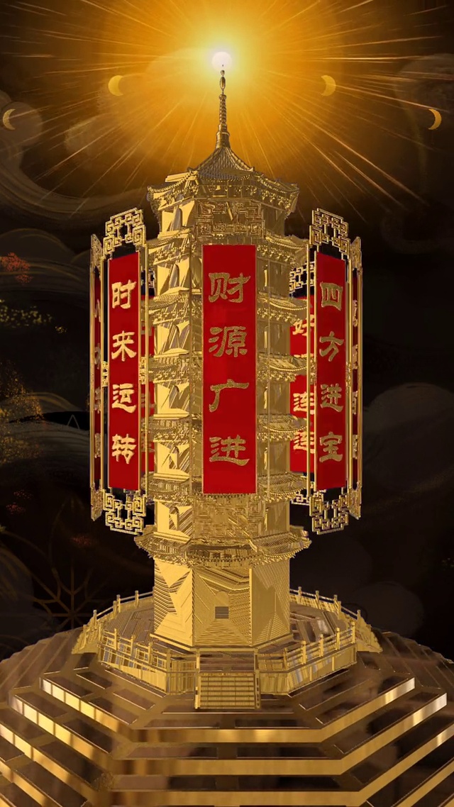 十来运转