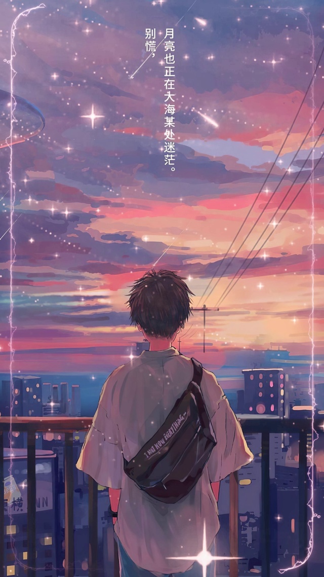 迷茫