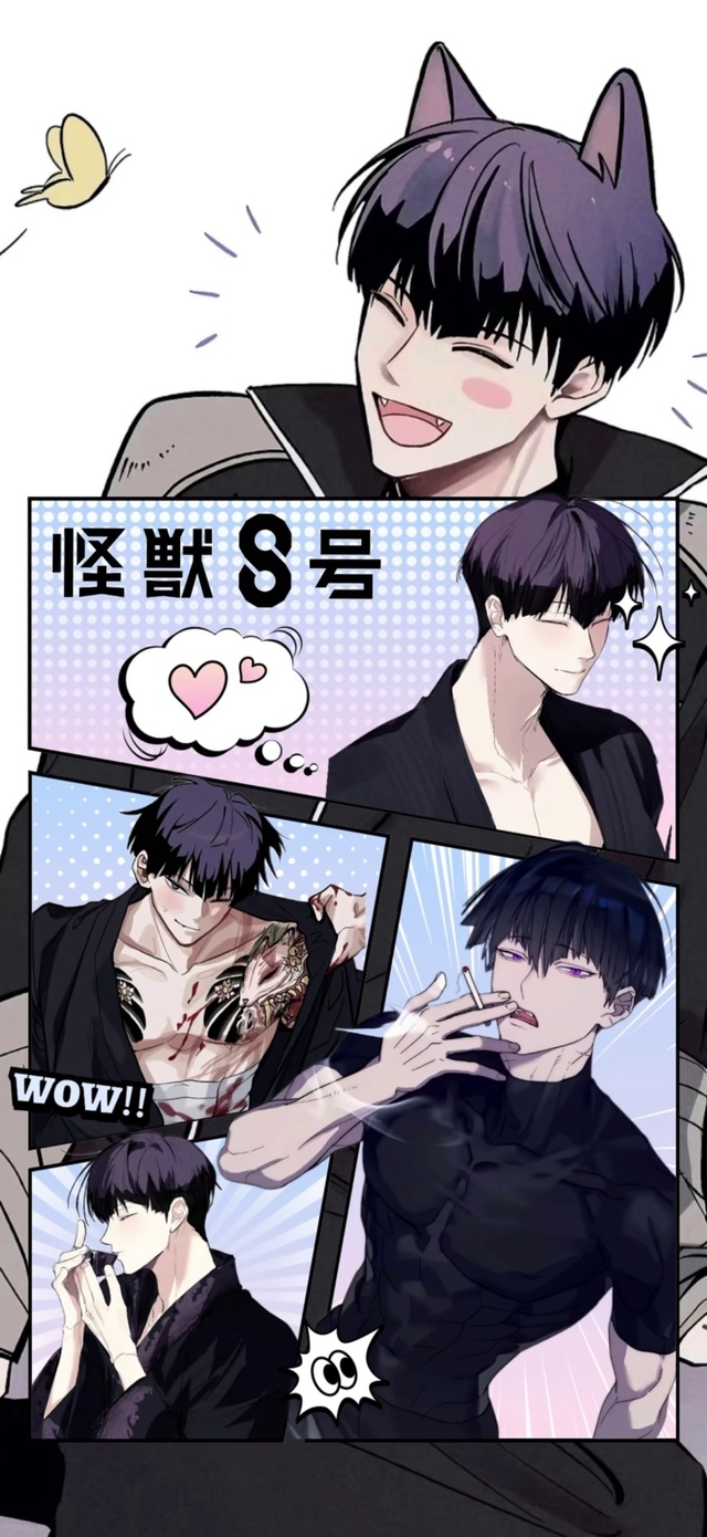 保科宗四郎1