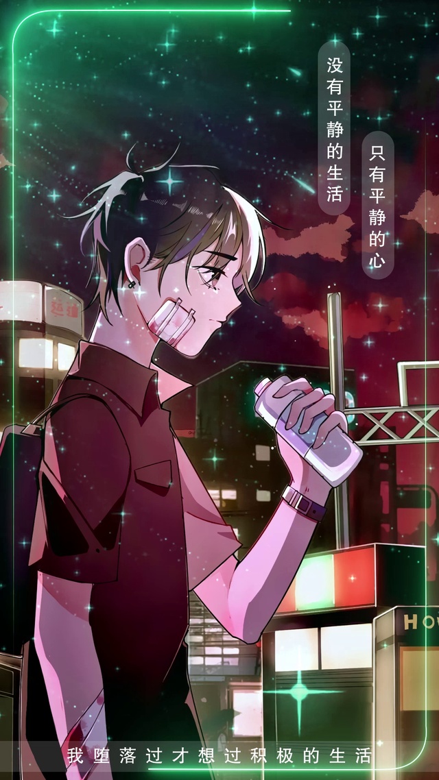 没有平静的生活
