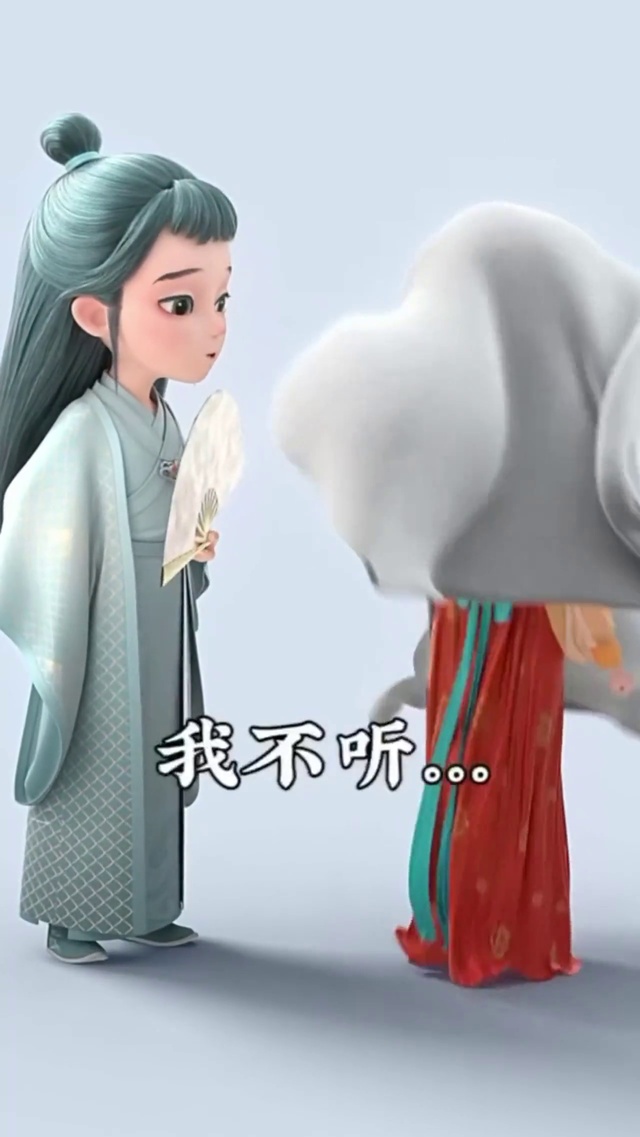 唯美爱情 抖音搞笑