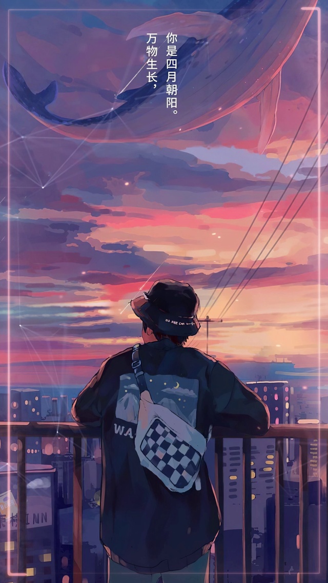 不惧未来，不念曾经