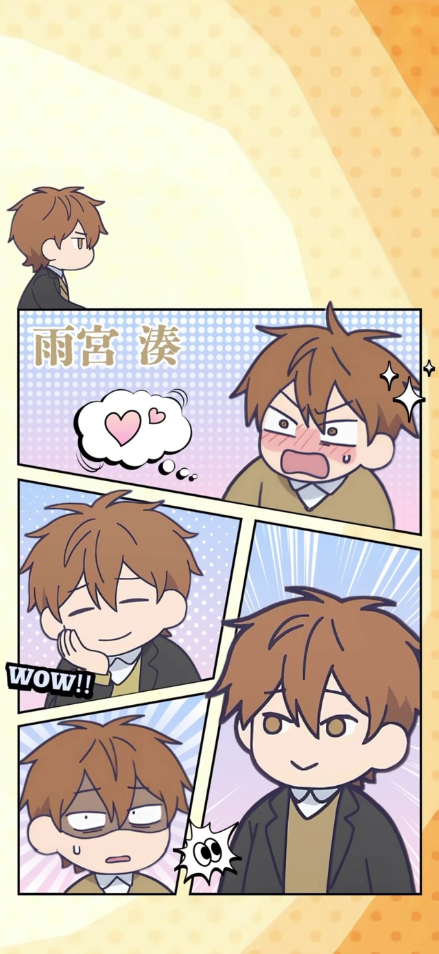 雨宫湊1