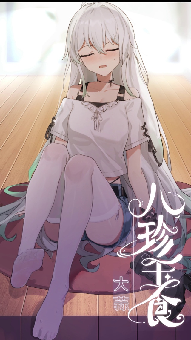 PGVZ-大蒜【庄不纯作】