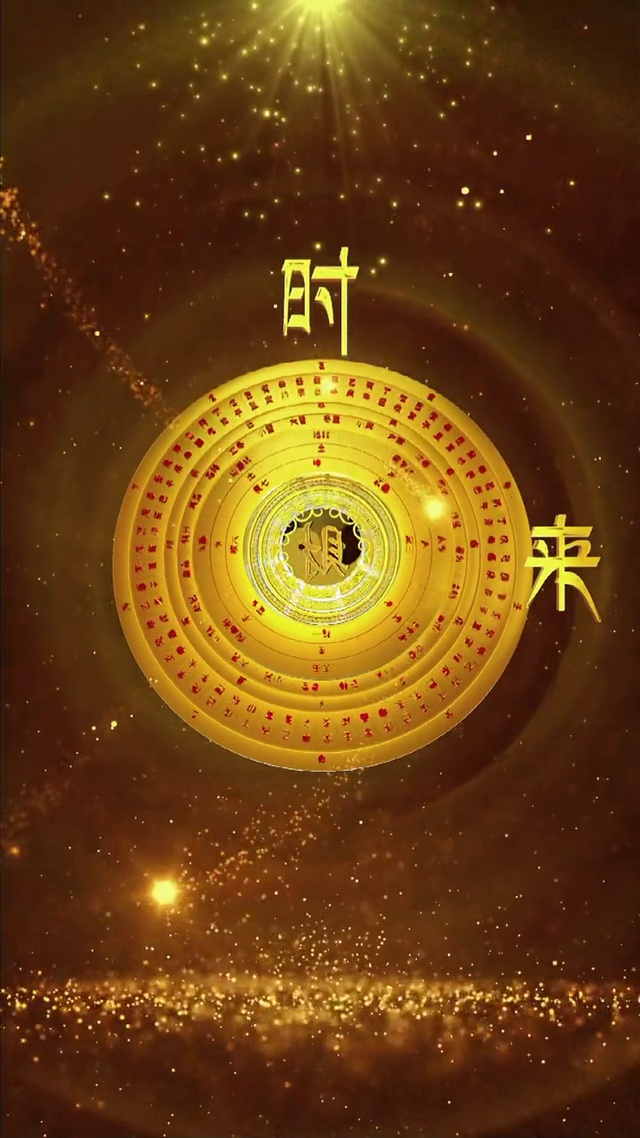 十来运转
