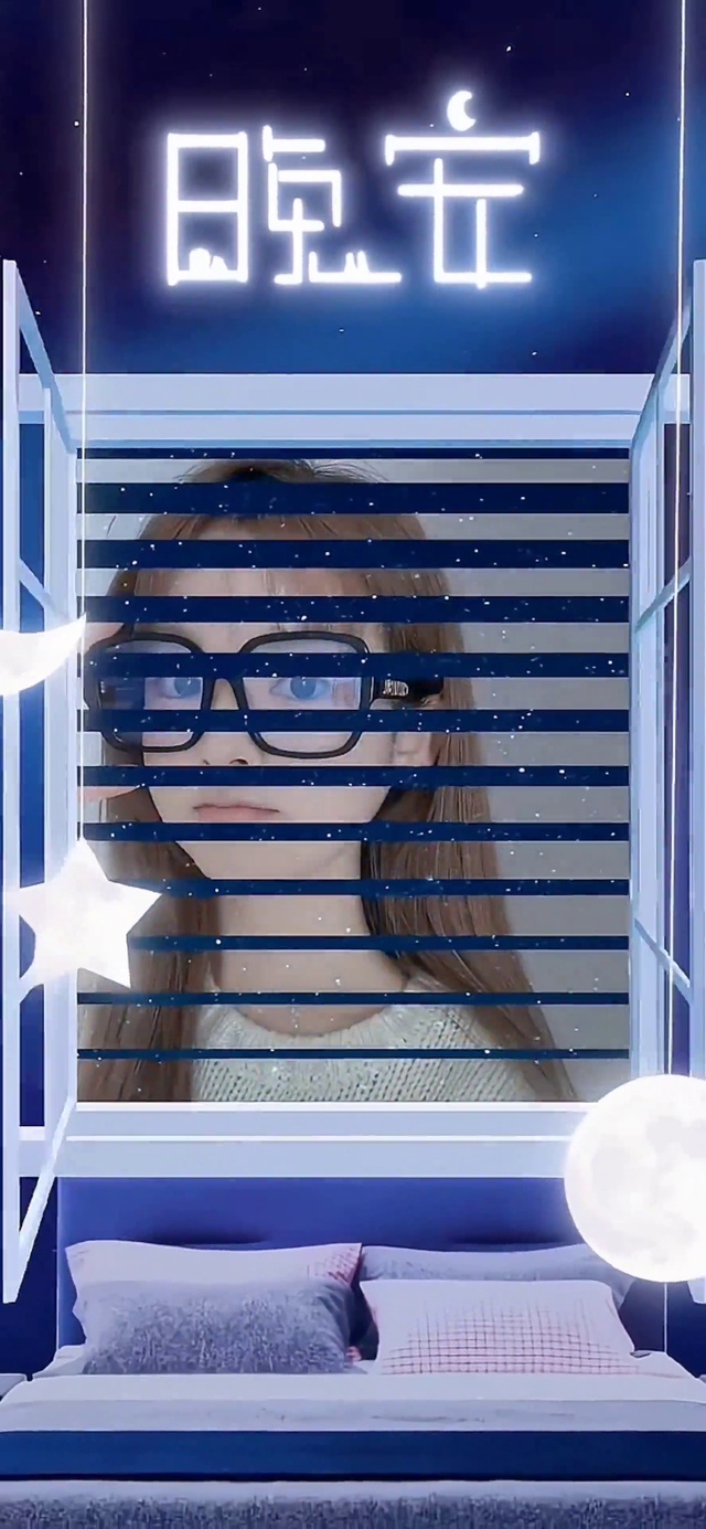 晚安好梦甜美可爱治愈萌妹美少女