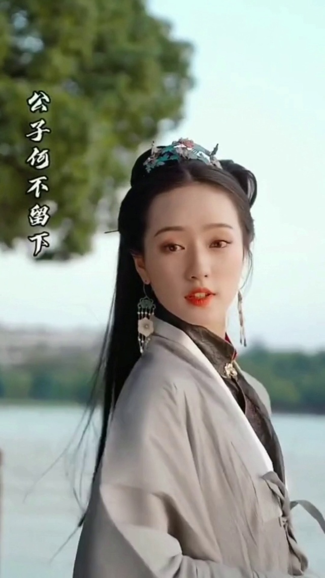 花间酒，人间月！公子何不留下？