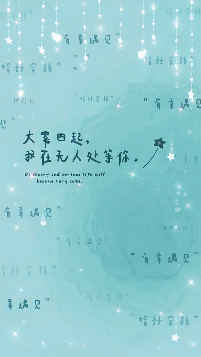 大雾四起，我在无人处等你