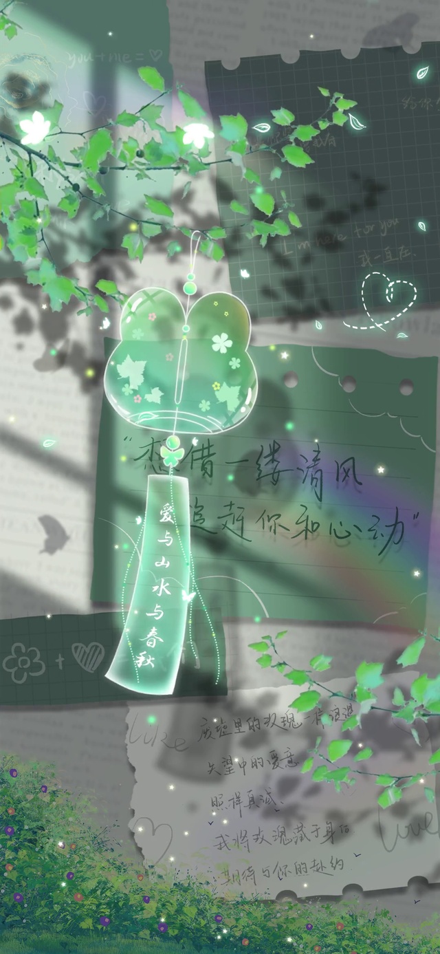 等风来 兔儿风铃