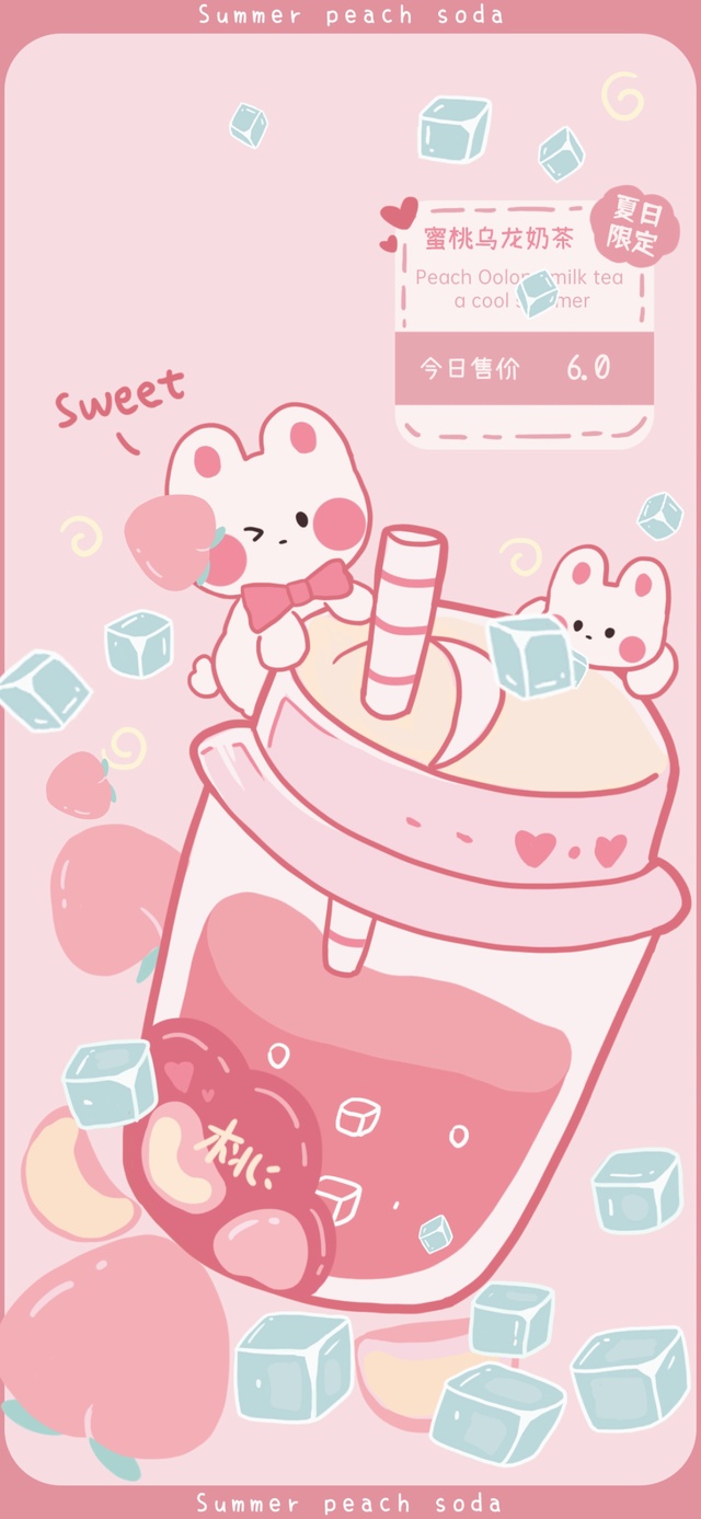 夏日清凉可爱风格