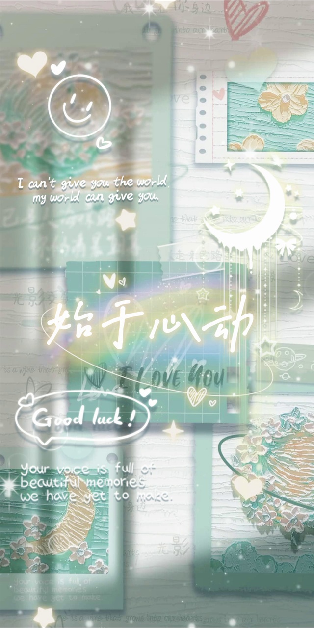 浪漫唯美绿意始于心动光影文字贴纸