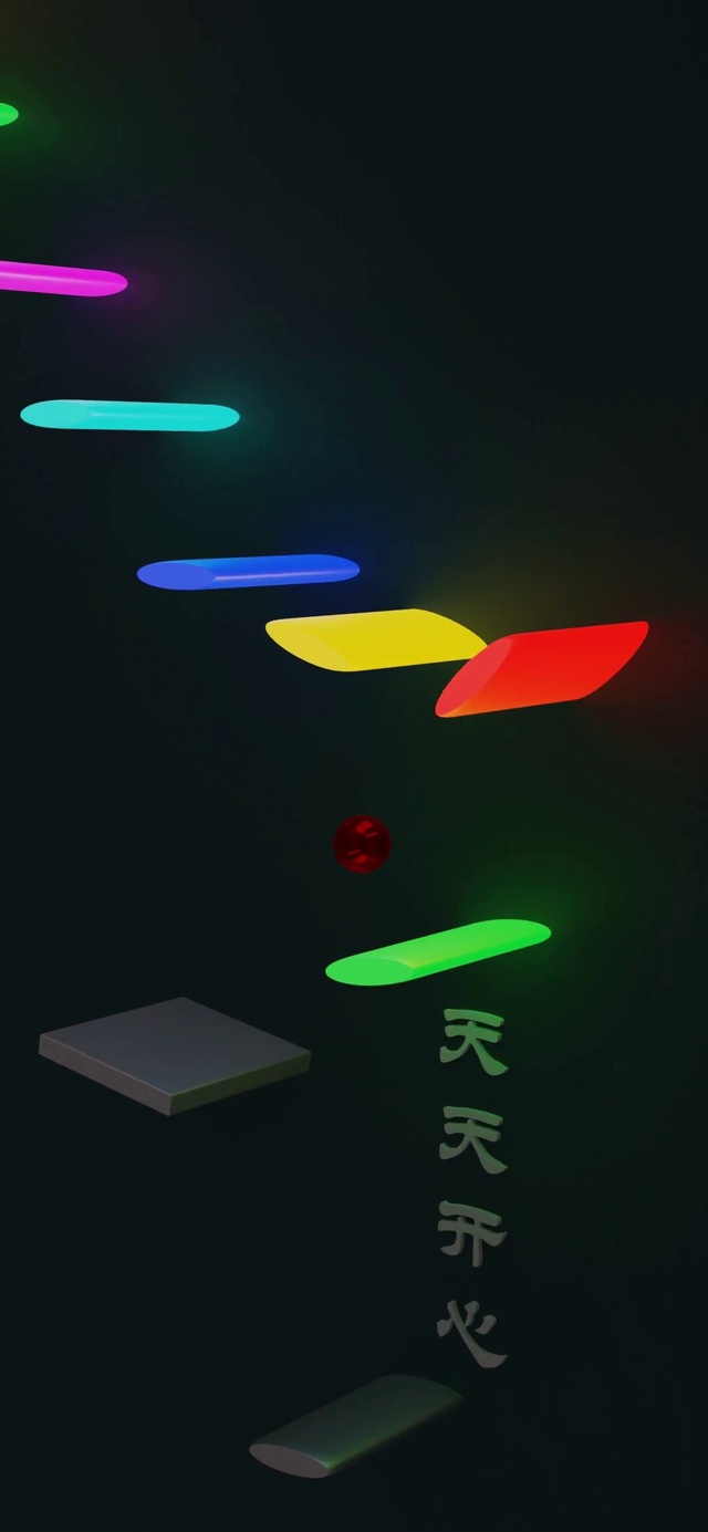 治愈系音乐小球⑤