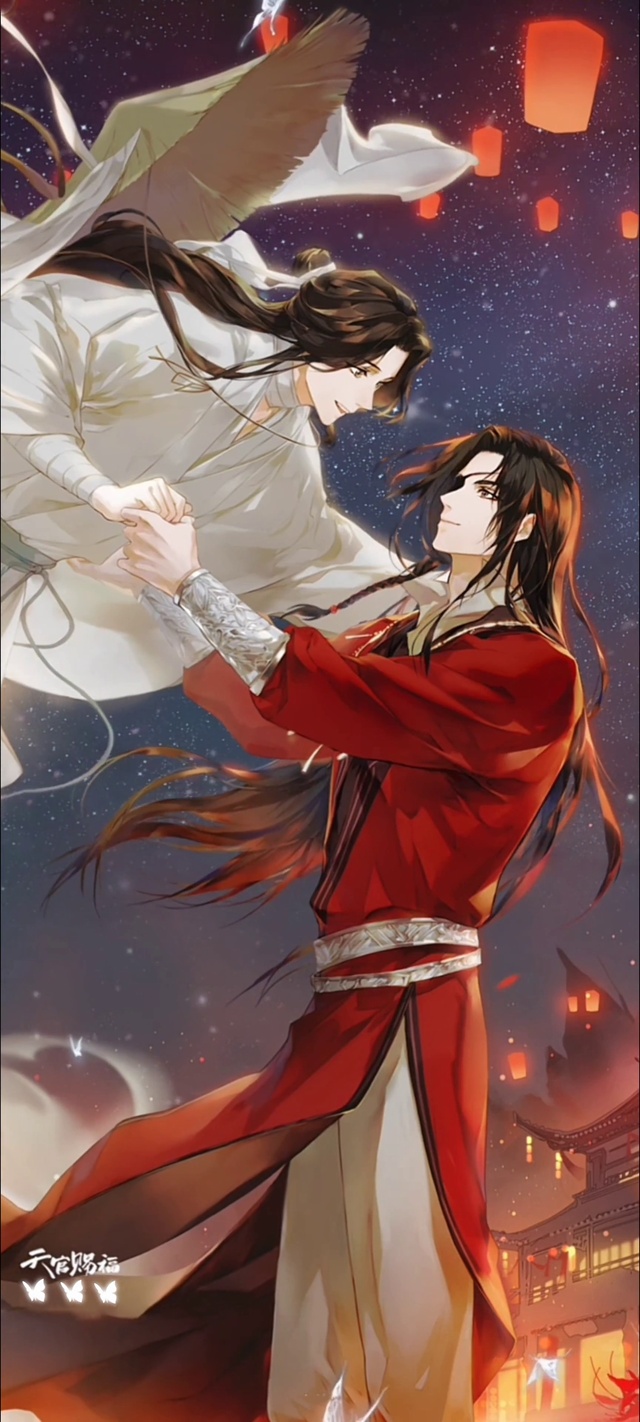 赐我-天官赐福