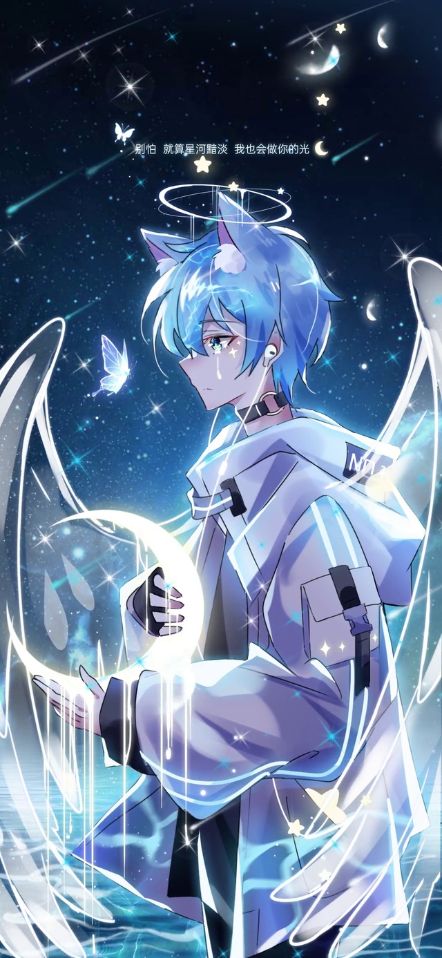 想带你看流星雨